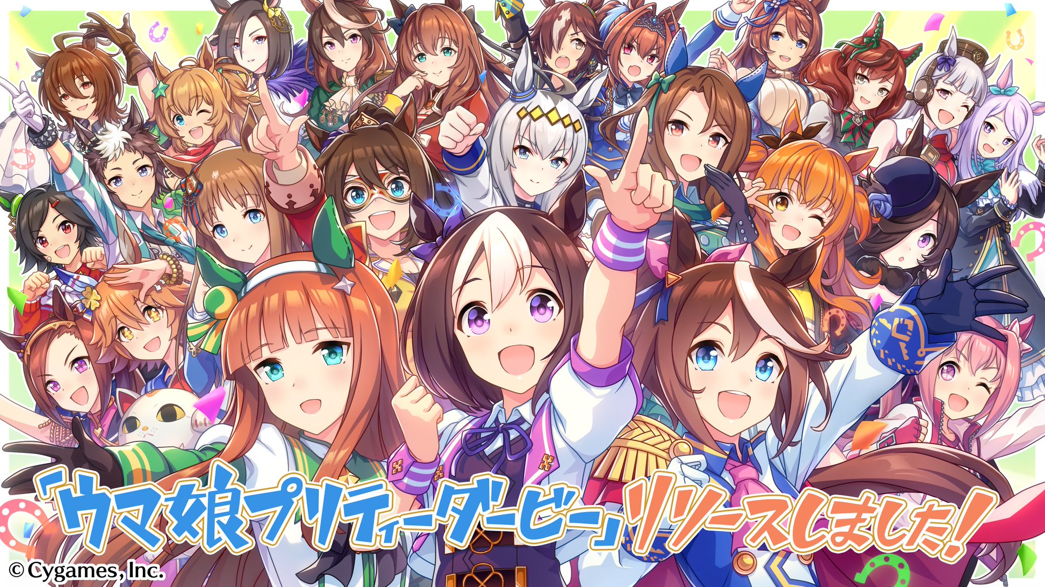 Umamusume EN (Unofficial) on X: Here's the trailer for Umamusume