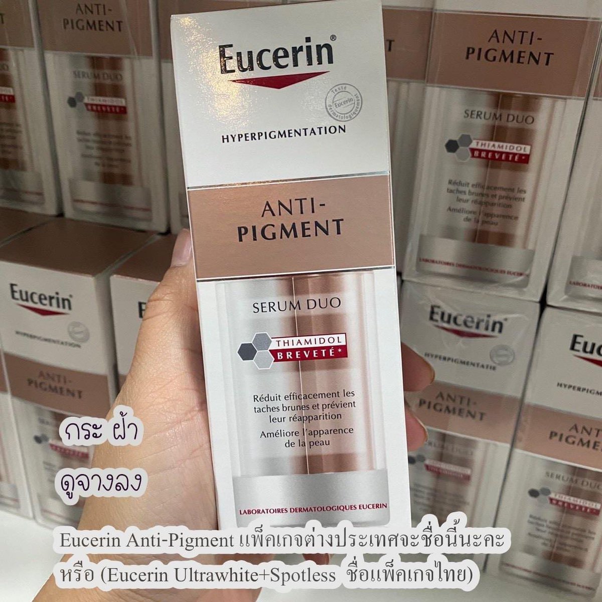 dreamm0811's tweet photo. #พร้อมส่ง Eucerin - UltraWHITE+ Spotless Double Booster Serum (เป็นแพคเกจยุโรป ชื่อ Anti-Pigment Dual Serum) 30ml 
เซรั่มลดฝ้า กระ จุดด่างดำถึงต้นตอ ขายมาเป็น 100 ขวดแล้วจ้าา ลูกค้าถามหาซ้ำตลอด

⭐️ ลดเหลือ 1,380 รอบนี้ราคาดีมาก ⭐️ (ปกติ 2,100) https://t.co/hmxYPkrDrq