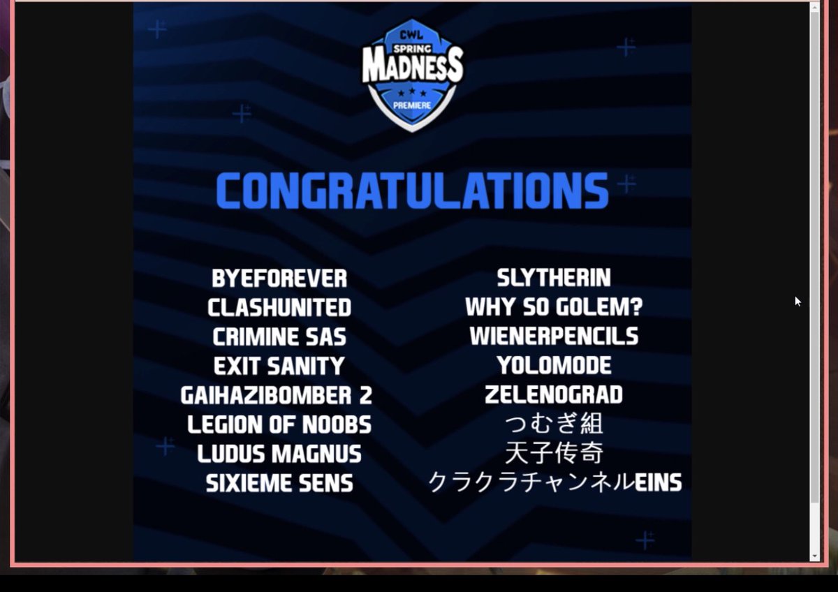 _ExitHumanity's tweet image. Exit Sanity will be participating in @champwarleague Spring Madness Premiere!