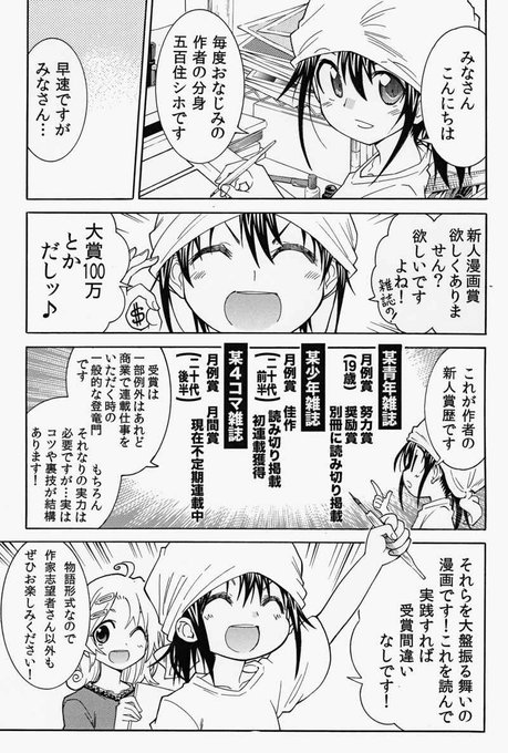 大塚志郎のtwitterイラスト検索結果 大塚志郎のtwitterイラスト検索結果