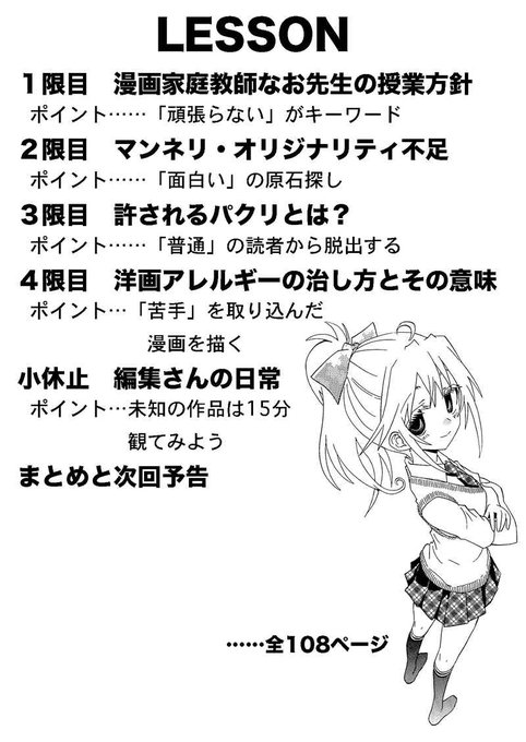 大塚志郎のtwitterイラスト検索結果 大塚志郎のtwitterイラスト検索結果