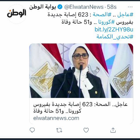 VonVvb's tweet photo. الاصابات عاليه جدا باليوم من غير ملايين طلاب اجل شلون لو نزلوا المدارس و اختلطوا ببعض ؟ 
وقتها ما بيفيد الندم 
#EgyptianStudentsLivesMatter 
#ياريس_ارجوك_الطلاب_بتموت
#ياريس_ارجوك_الطلاب_بتموت https://t.co/rIXcl6Vot5