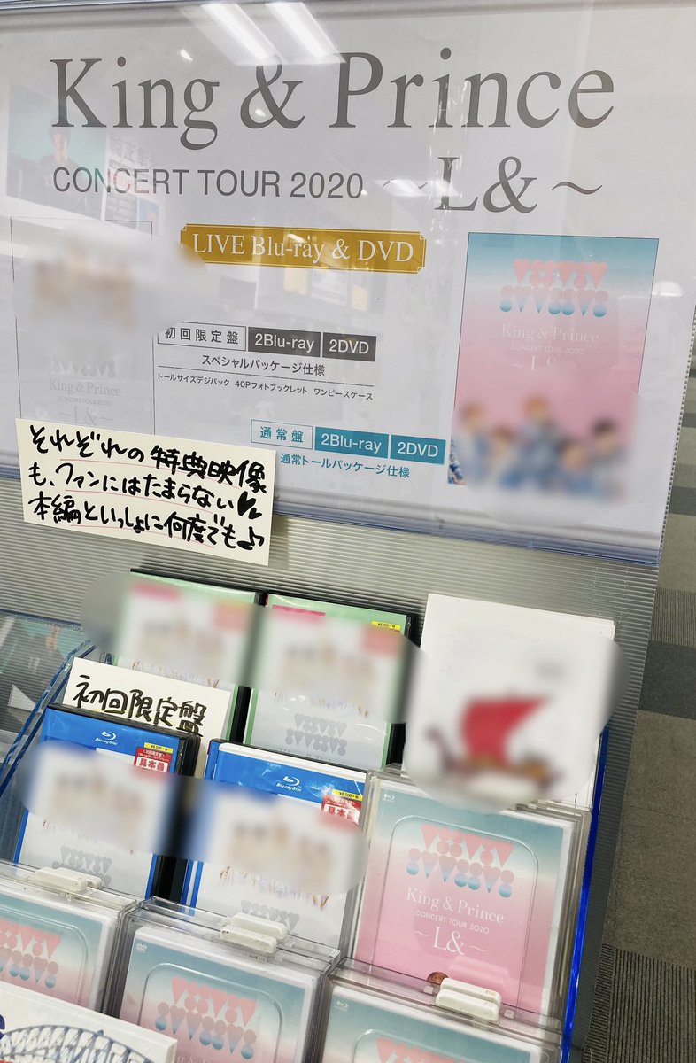 キンプリ Dvd ワンピースケース キンプリ Dvd ワンピースケース