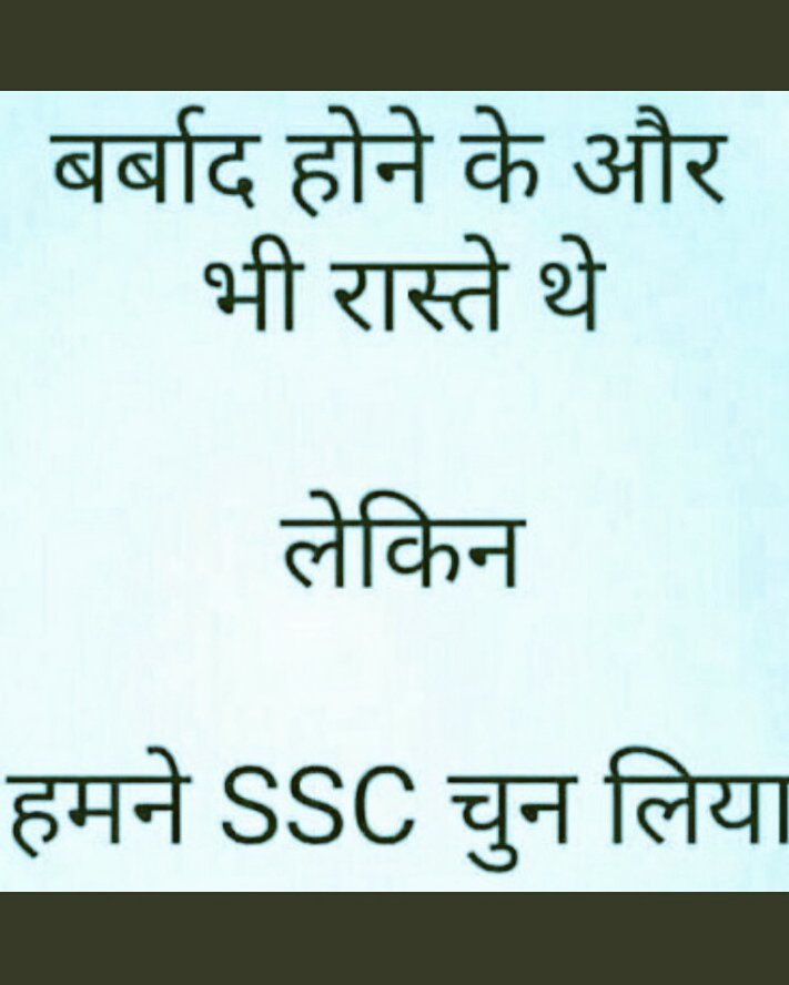Bhagwan11581552's tweet image. #modi_rojgar_do 
#modi_rojgaar_दो 
#ssc_reform