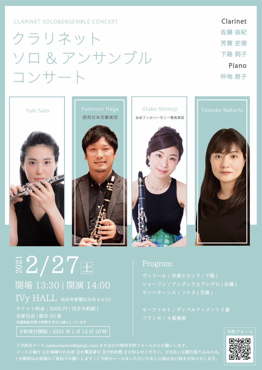 Nakachi様専用商品 在庫限りSALEの通販 www.lsansimon.com