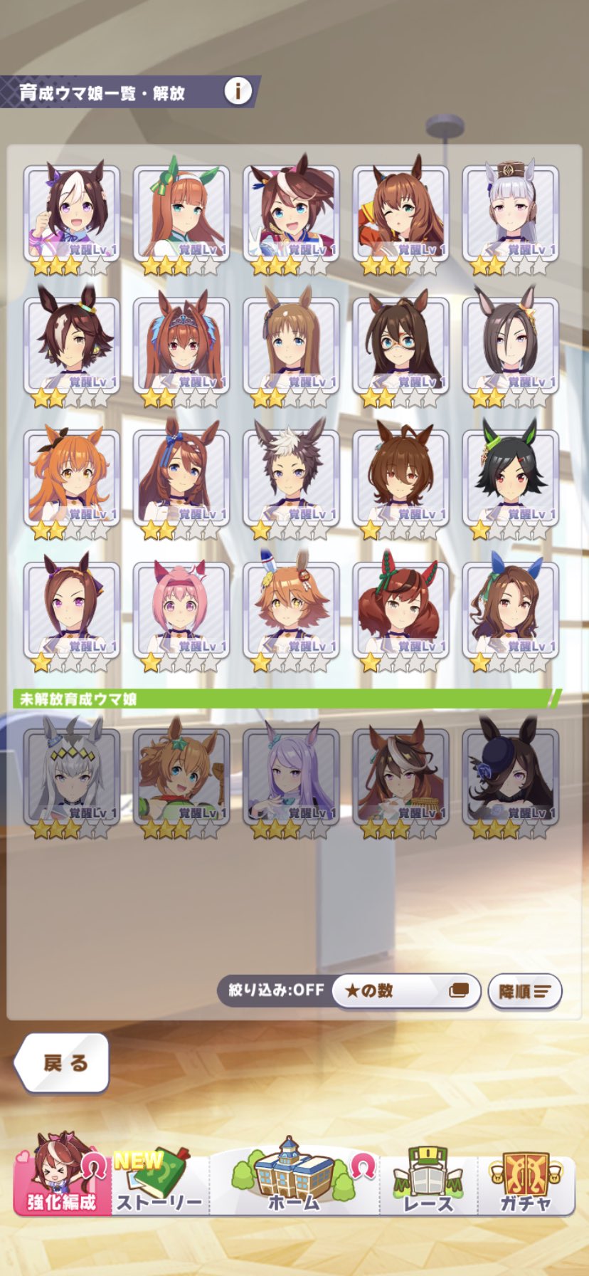 かにけん ウマ娘のリセマラはこれで妥協や T Co Vkob0i5dyd Twitter