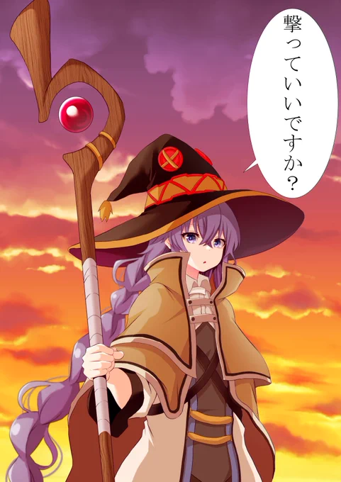 #無職転生 

パンツ盗られてブチ切れた先生。 