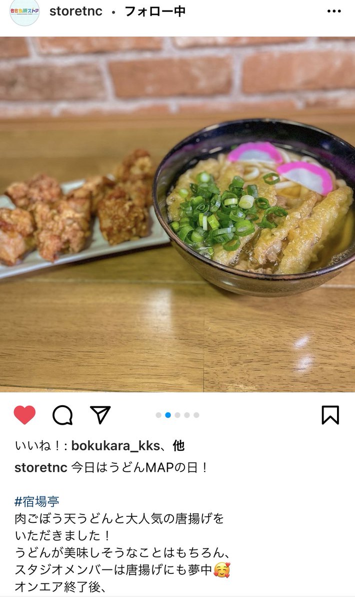 孤独のグルメ 画像 最新情報まとめ みんなの評価 レビューが見れる ナウティスモーション 10ページ目