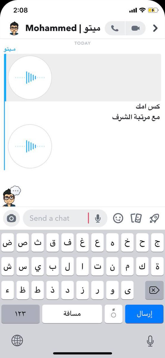 soisrl's tweet photo. #ميتو_يستهدف_القاصرات هذا مشهور بالله ؟؟ https://t.co/XwnGwK9MAF