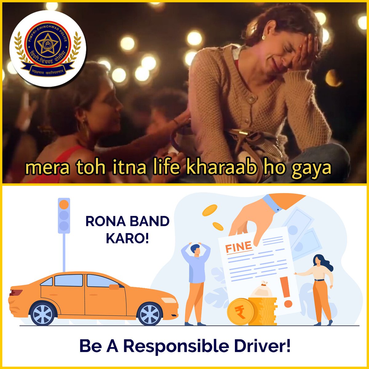 Don't break rules and cry later.

We expect you to discipline your road behavior and save lives.

Be A Responsible Driver! 

#TrafficRules #Safetyfirst #DriveSafe #PCPC