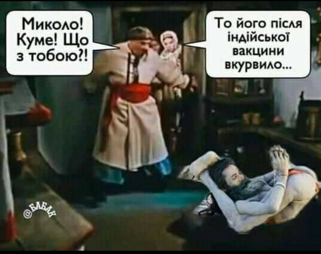 Нові симптоми COVID-19 виявили на Закарпатті, хвороба протікає важче, - ОДА - Цензор.НЕТ 1291