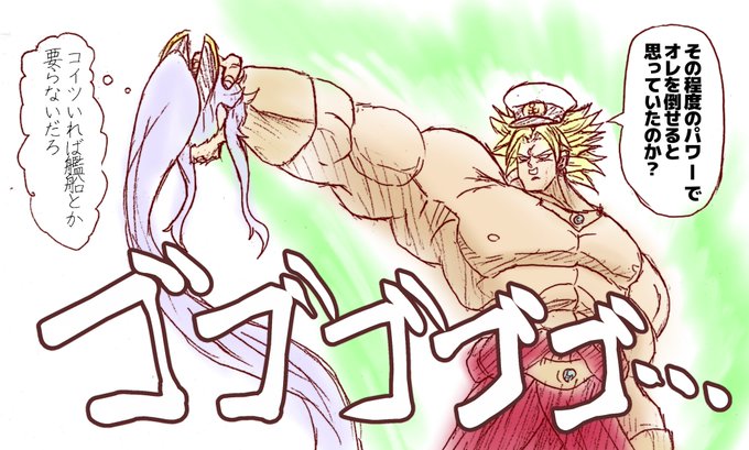 もしブロ指揮官 を含むマンガ一覧 ツイコミ 仮 もしブロ指揮官 を含むマンガ一覧 ツイコミ 仮