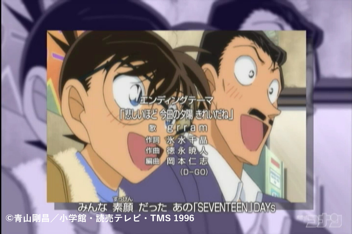 アニメ名探偵コナン【公式】⚽️ on X