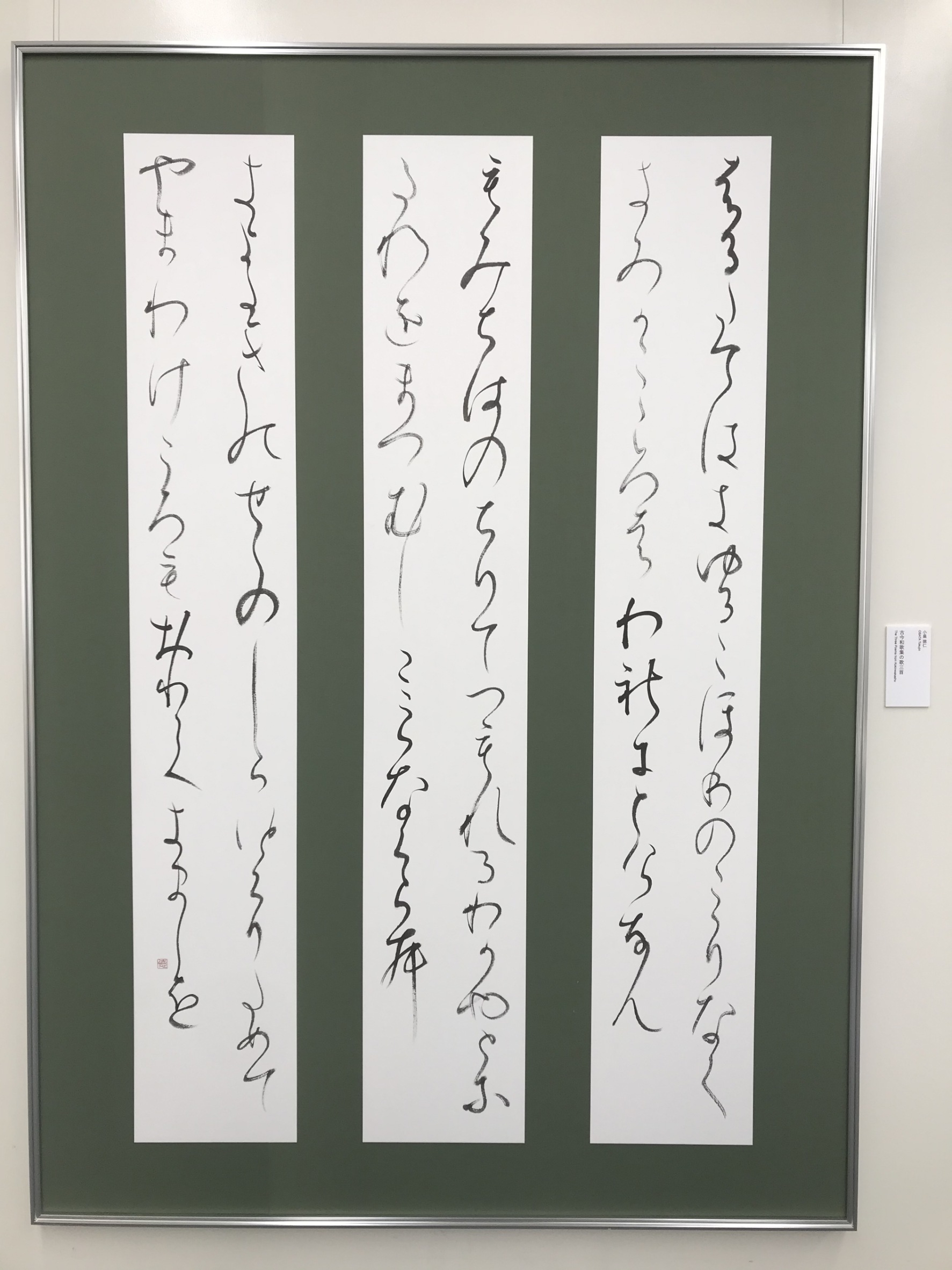筑波大学芸術 on X: 