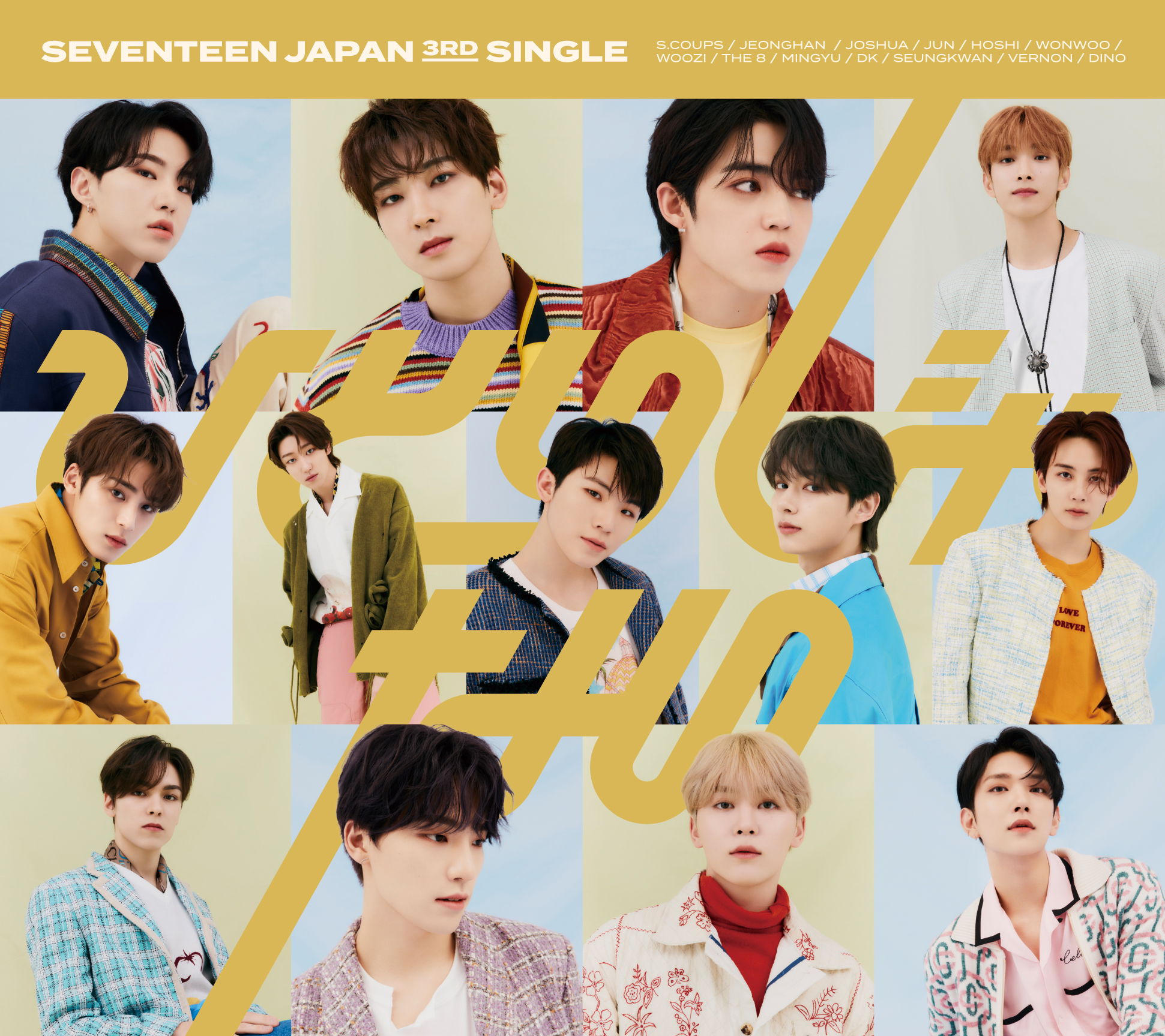 SEVENTEEN JAPAN 3rd SINGLE 複数バージョン SEVENTEEN Japan على X: 