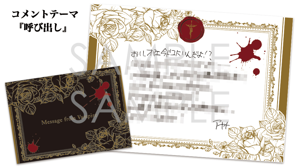 \?をちら見せ?/

【DIABOLIK LOVERS DAYLIGHT】
?Vol.1 逆巻アヤト CV. #緑川光

?吸愛ラブレター?の
コメントテーマを大公開いたしました?

?好きな所
?呼び出し
?シンプルな恋文
?嫉妬/病み

内容の一部を特別公開?

3/24(水)発売予定?
https://t.co/1NQnonMq26

#dialover 