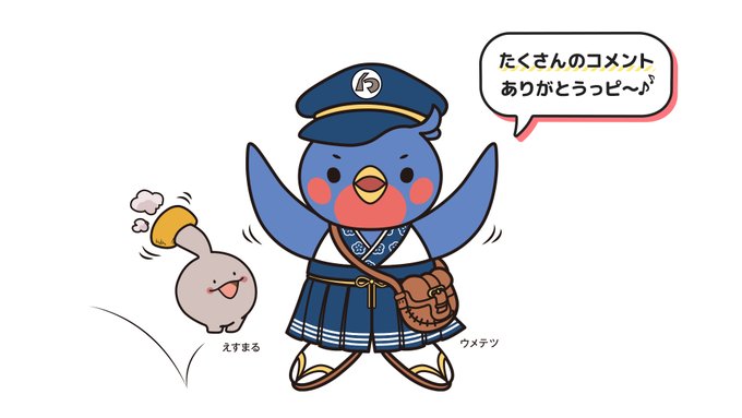 Kyotoumetetsuさんのイラストまとめ