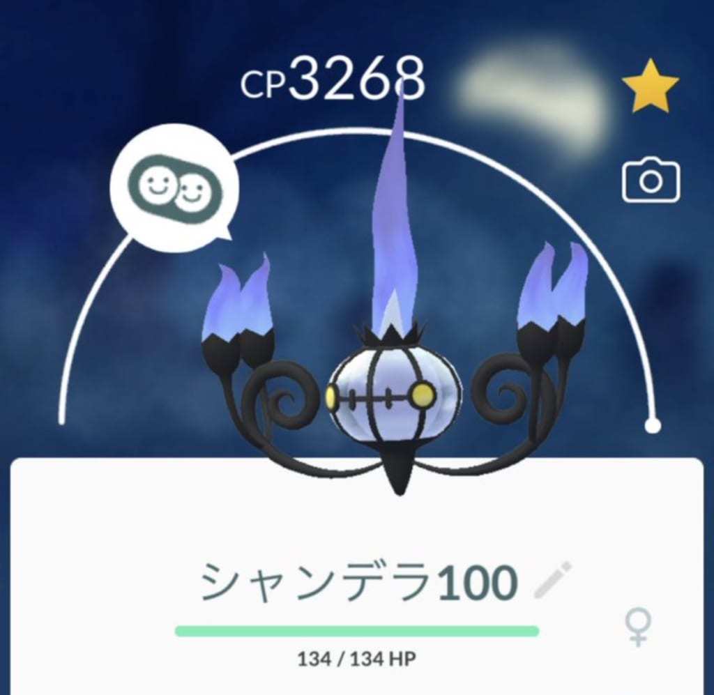 ポケモンgo シャンデラの入手方法 能力 技まとめ 攻略大百科