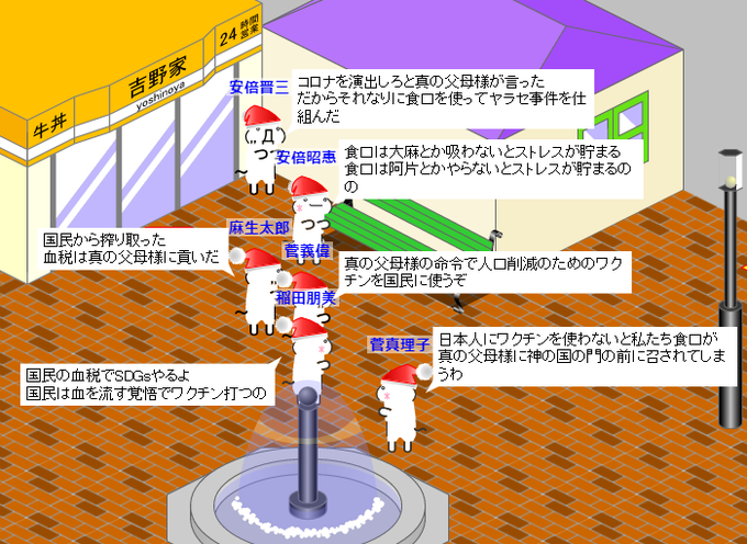 マスコミのtwitterイラスト検索結果 マスコミのtwitterイラスト検索結果