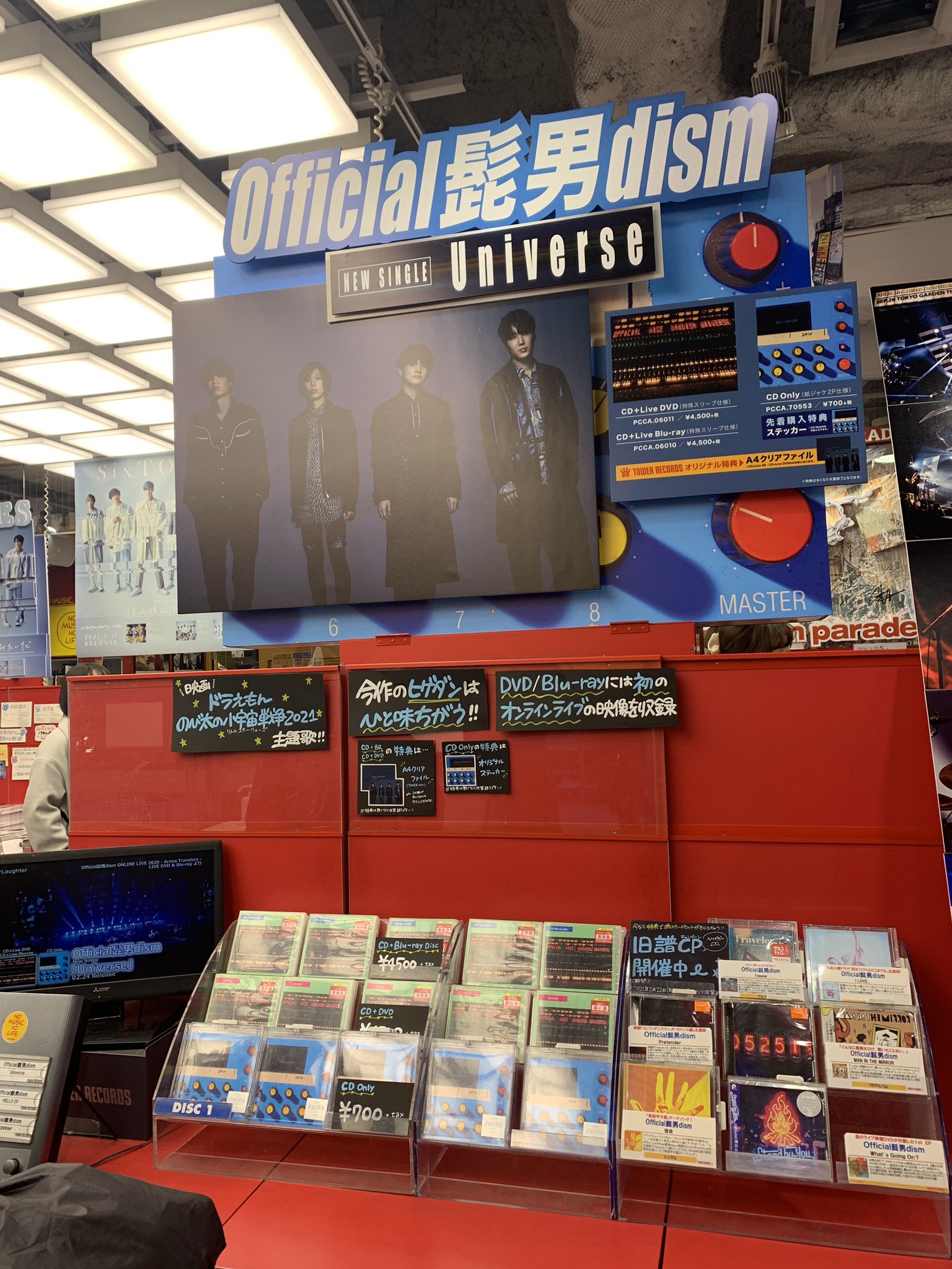 Official髭男dism on X: 