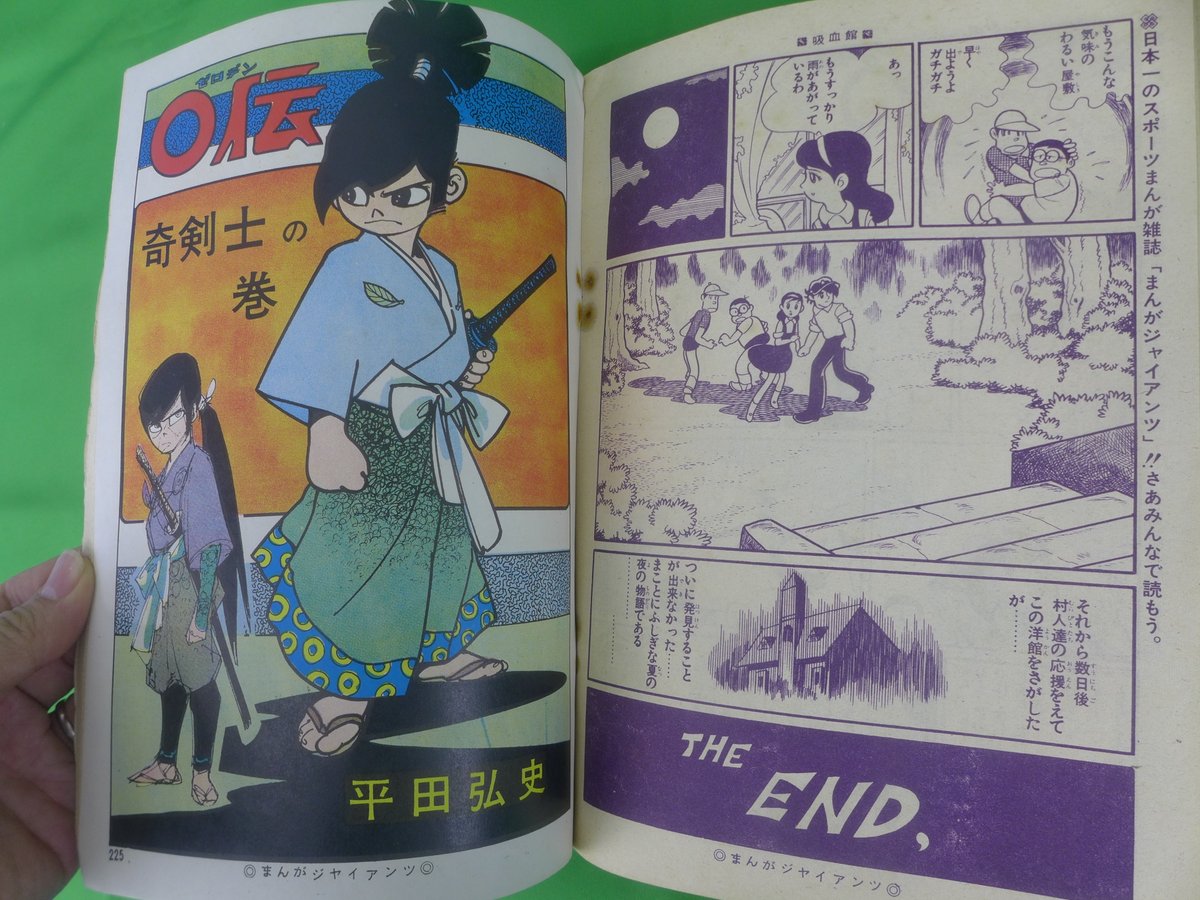 ナンブ寛永(南部堂) on X: