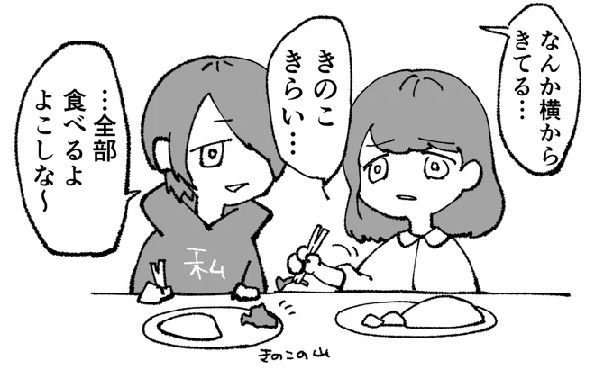 大学一年の頃、高校の友達にされて嬉しかったこと。
やられる側は、誰にやられても嬉しいことではないから、これをやっても大丈夫な相手だと思われたことが嬉しかった。?

(コロナ危ないので今はもちろんやっちゃだめ。) 