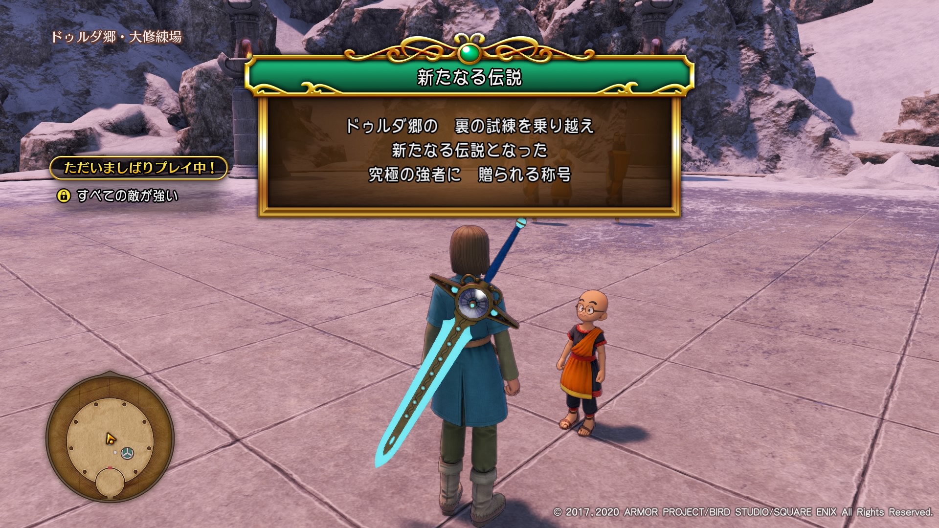 らむ すべての敵が強いドゥルダ大修練場裏の試練50手いけたああ Dq11 Ps4share T Co Sjhdi5ldtz Twitter らむ すべての敵が強いドゥルダ大修練場裏の試練50手いけたああ Dq11 Ps4share T Co Sjhdi5ldtz Twitter