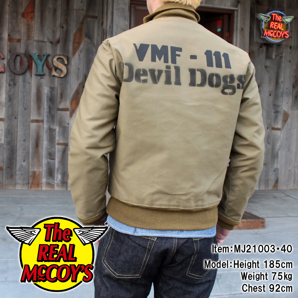 ザ・リアルマッコイズ US NAVY 37J1-B フライトジャケット 40 REAL