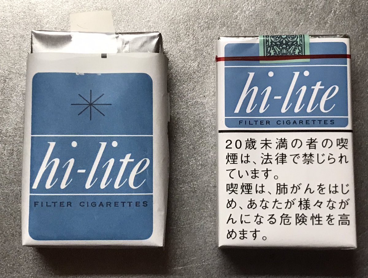 むむむ？昭和のJ隊や警察リエナクトで需要あるかと旧パッケージハイ 