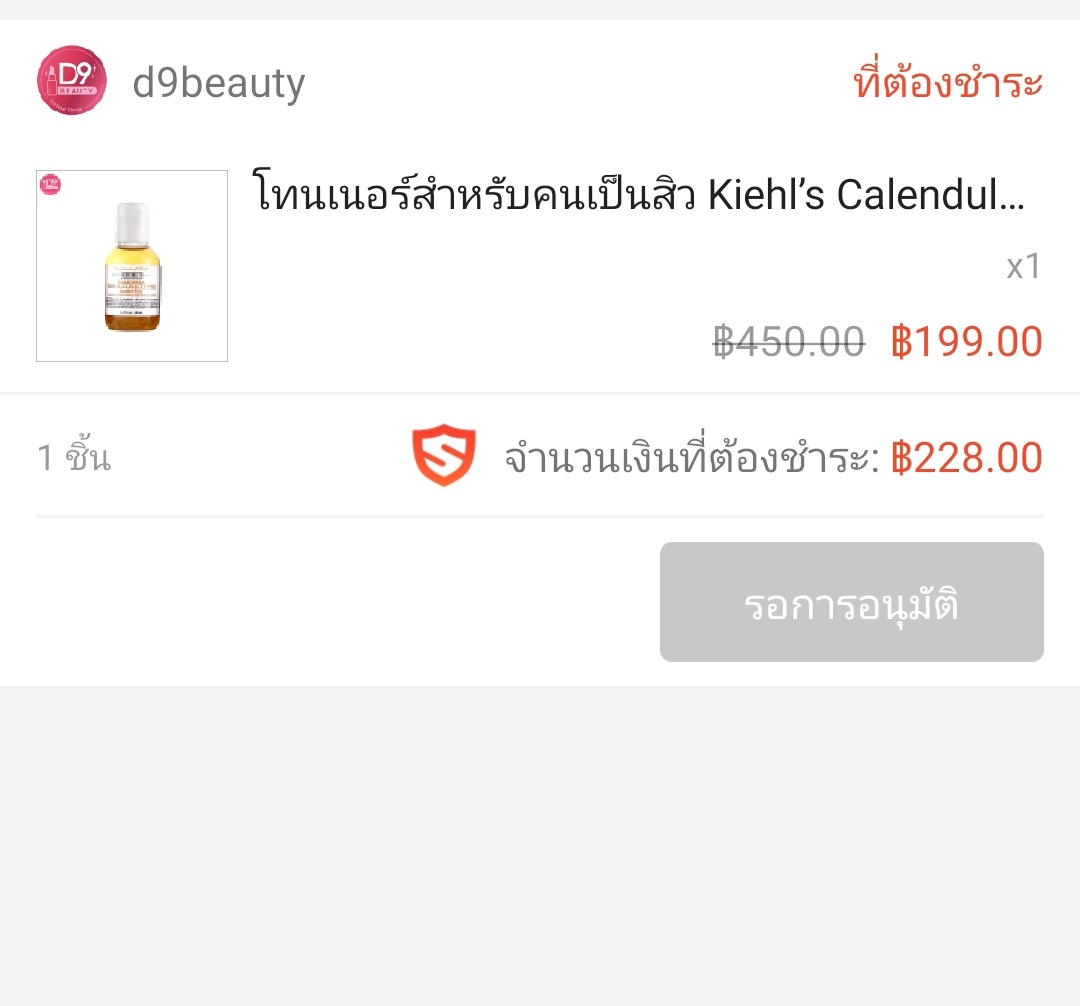 สั่งเก่งจัง55555555