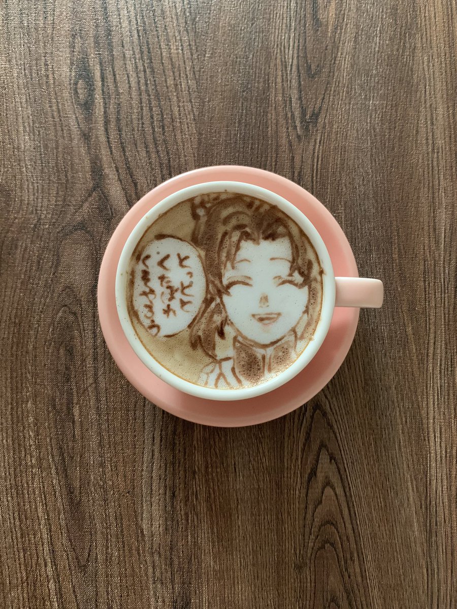 Twoucan ゆっこ ラテアート練習中 Latteart Yukko Twoucan ゆっこ ラテアート練習中 Latteart Yukko