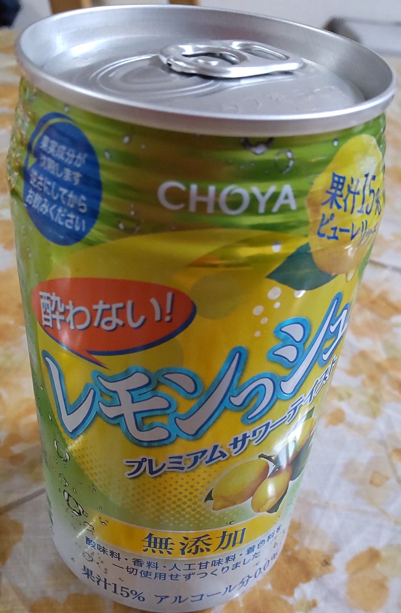 Kurobee 時々通る線路脇 ごみ拾いしてきました ごみ拾いされている皆さんの顔 アイコン を思い出しながら ゴミ拾いに集中して来ました 皆頑張ってる 私も頑張る ご褒美はお疲レモンで Kurobee 時々通る線路脇 ごみ拾いしてきました ごみ拾いされている皆さんの顔 アイコン を思い出しながら ゴミ拾いに集中して来ました 皆頑張ってる 私も頑張る ご褒美はお疲レモンで