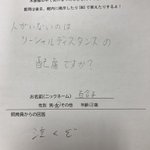 北の大地の水族館に人がいないのは…？ソーシャルディスタンスだから？
