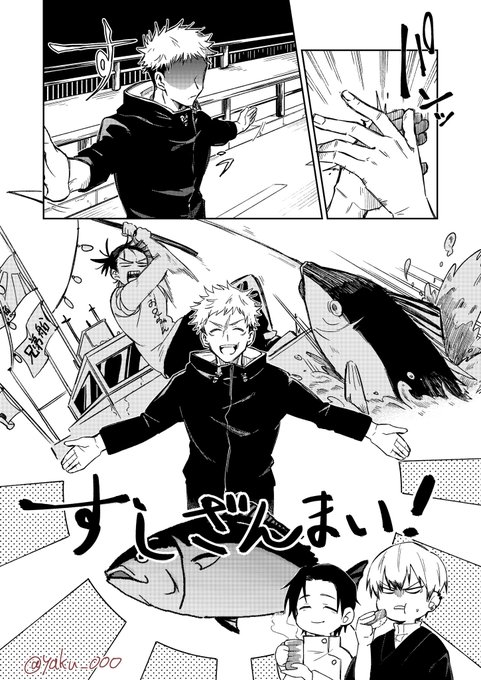 ※本誌バレ
かっこいいシーンが、かっこよくみえなくなる呪いの言葉 