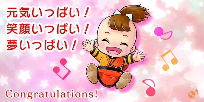 お祈りのtwitterイラスト検索結果