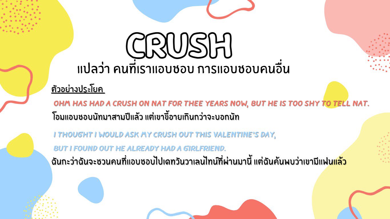 สถาบันภาษา ม.บูรพา on X: สถาบันภาษา ม.บูรพา On X: