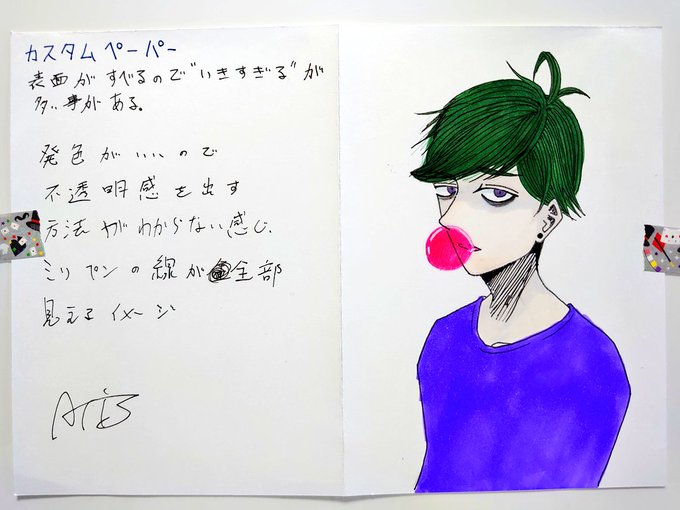 ミリペンのtwitterイラスト検索結果 ミリペンのtwitterイラスト検索結果