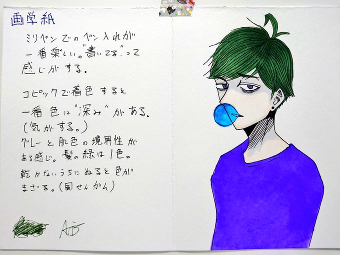 ミリペンのtwitterイラスト検索結果 ミリペンのtwitterイラスト検索結果