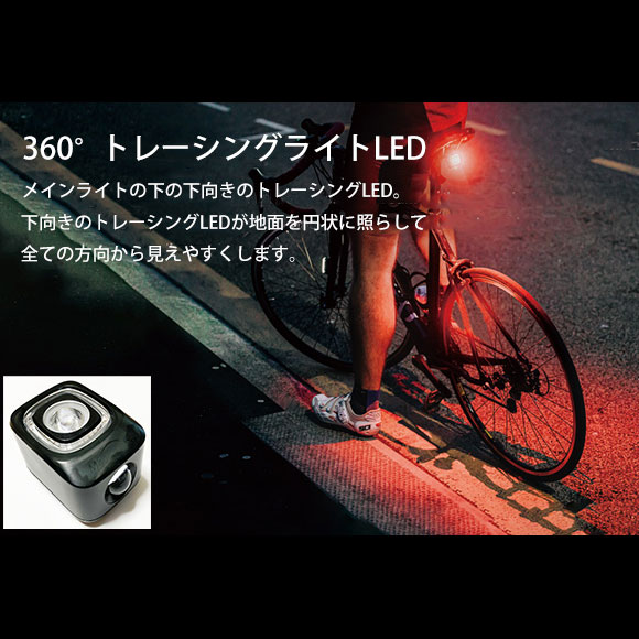 WORLDCYCLE_BLOG's tweet photo. テールライトだから後ろに向けて赤い光でアピールするのはもちろん、足元も赤く照らす。周り360度から目立つに決まってる。マジックシャインのSEEMEE200が在庫限り30%OFF
https://t.co/vF3NJ8Vc1a
#マジックシャイン
#SEEMEE200
#テールライト
#ワールドサイクル https://t.co/Ui2ZK0JKYo