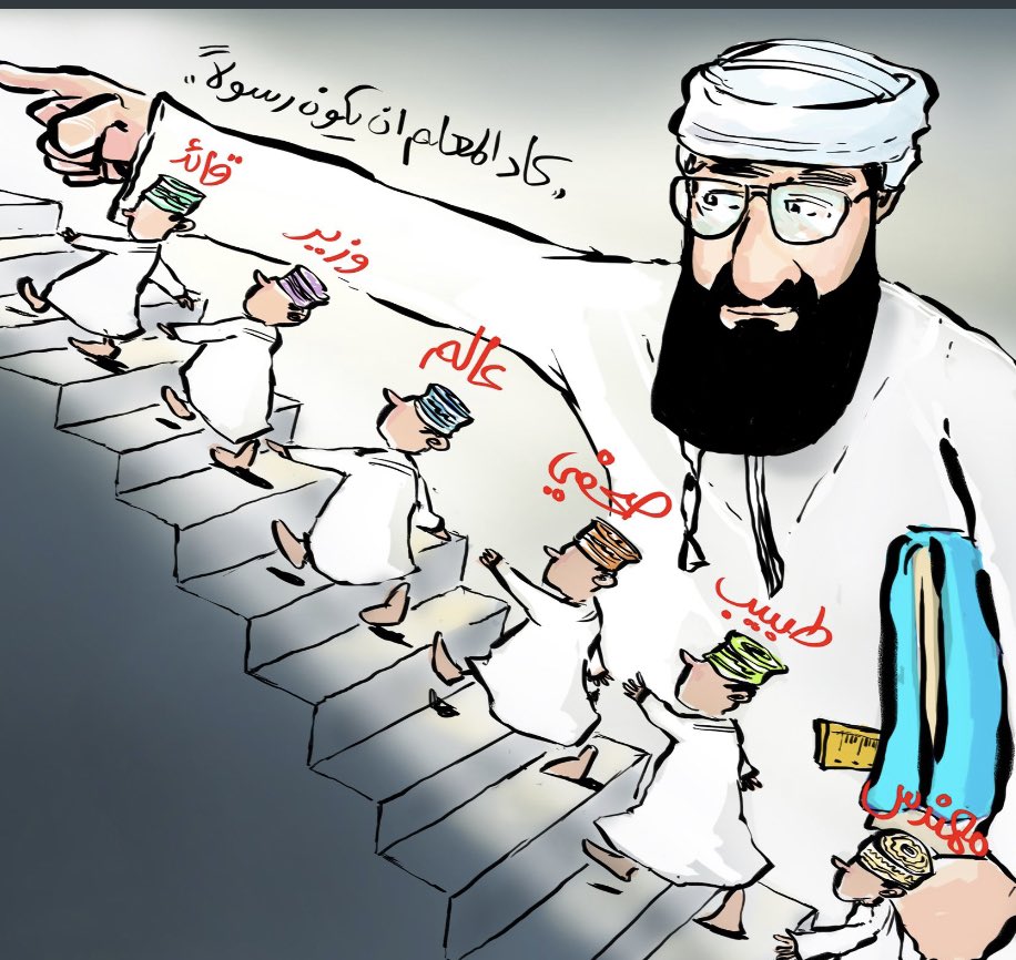 #يوم_المعلم_العماني       
في يوم المعلم شكري وتقديري لكل معلم متفاني في عملة