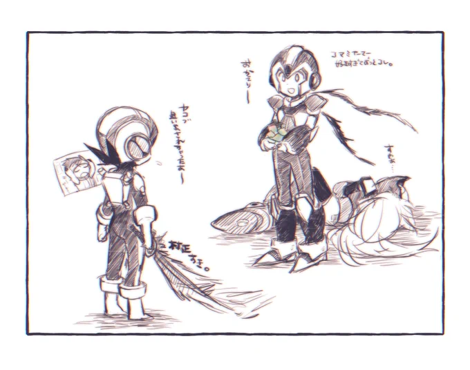 だいぶくんのやこぶちゃん。 
