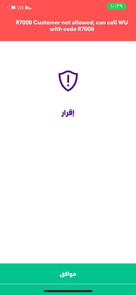 mrk19831's tweet photo. @stcpay_ksa السلام عليكم ورحمة الله عندي مشكلة في التحويل الدولي تطلع لي رساله https://t.co/5KhtYoqokA