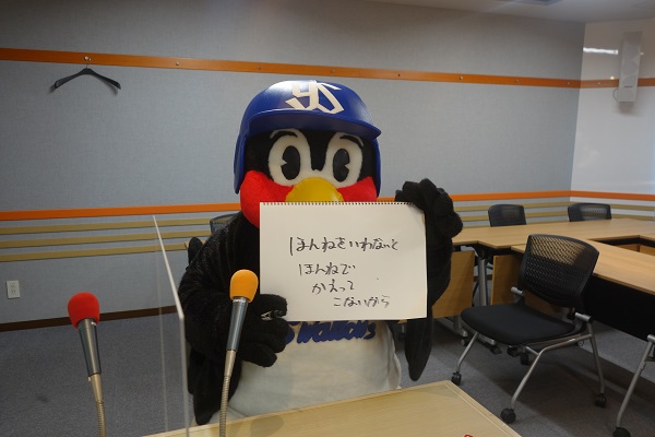 岩城 Baseball 5 27 29楽パ 名言 座右の銘にしたいです Swallows つば九郎 Twitter