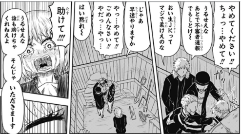 笑うヤカン L Kettle さんのマンガ一覧 古い順 9ページ ツイコミ 仮