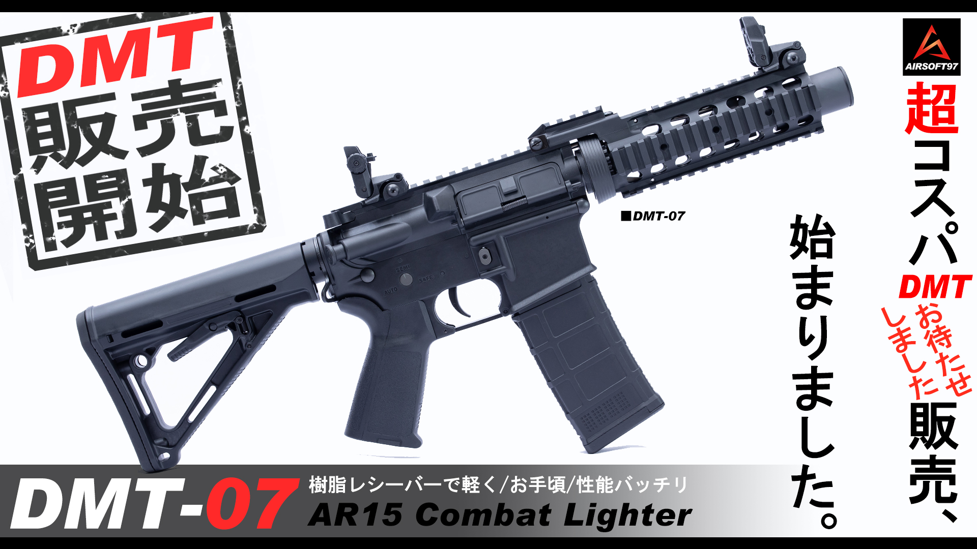 AIRSOFT97 on X: AIRSOFT97 on X: