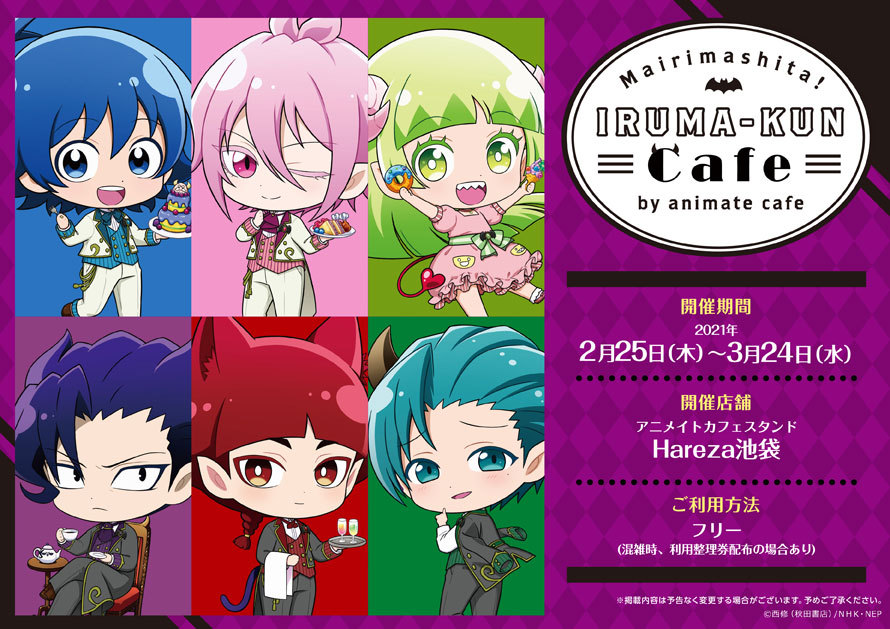 TV Anime Megami no Cafe Terrace Pop Up Shop in Volks Akihabara Hobby  Tengoku 2, Events