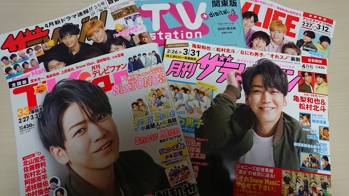亀梨和也 亀 最新情報まとめ みんなの評判 評価が見れる ナウティスモーション 11ページ目 亀梨和也 亀 最新情報まとめ みんなの評判 評価が見れる ナウティスモーション 11ページ目