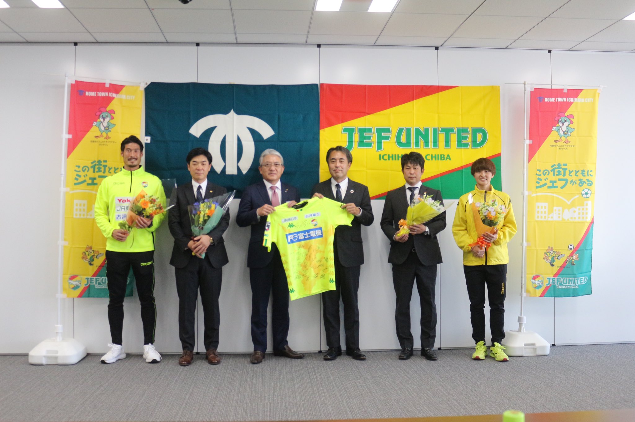ジェフユナイテッド市原 千葉 公式 本日 ホームタウンである 市原市 千葉市 両市長への表敬訪問を行ってきました メンバーは 森本社長 尹晶煥 監督 鈴木大輔 選手 新井章太 選手 猿澤真治 監督 林香奈絵 選手 ホームタウンの皆さまのご期待に