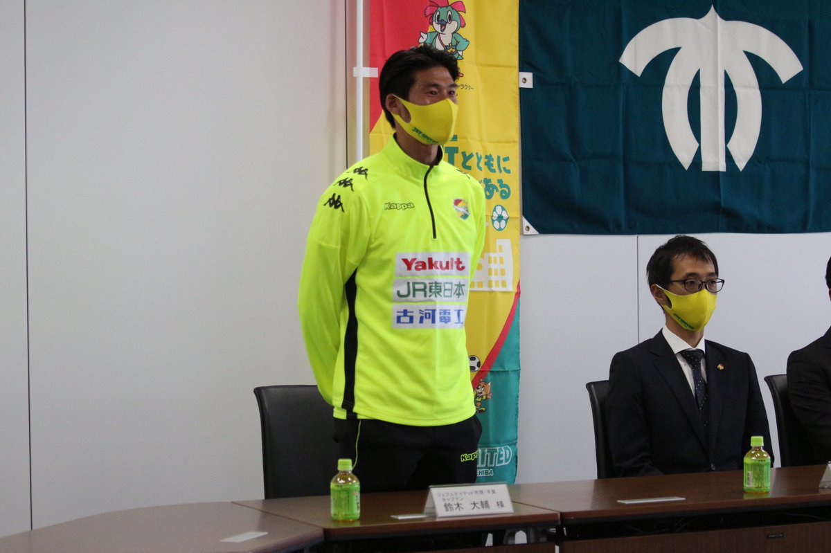 ジェフユナイテッド市原 千葉 公式 本日 ホームタウンである 市原市 千葉市 両市長への表敬訪問を行ってきました メンバーは 森本社長 尹晶煥 監督 鈴木大輔 選手 新井章太 選手 猿澤真治 監督 林香奈絵 選手 ホームタウンの皆さまのご期待に ジェフユナイテッド市原 千葉 公式 本日 ホームタウンである 市原市 千葉市 両市長への表敬訪問を行ってきました メンバーは 森本社長 尹晶煥 監督 鈴木大輔 選手 新井章太 選手 猿澤真治 監督 林香奈絵 選手 ホームタウンの皆さまのご期待に