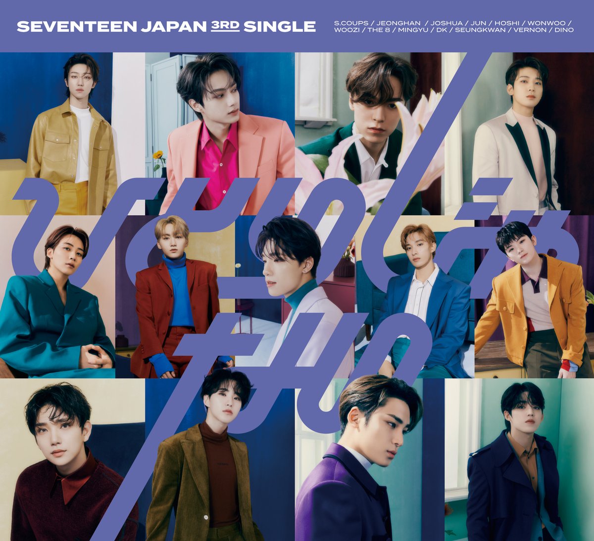 人気TOP SEVENTEEN 開封済み ひとりじゃない 初回限定盤D トレカなし K